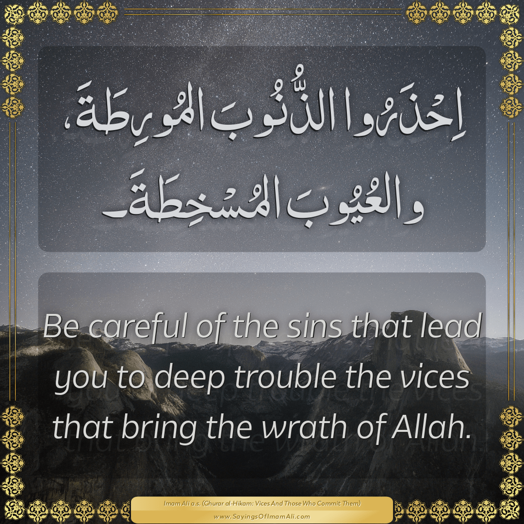 Be careful of the sins that lead you to deep trouble the vices that bring...